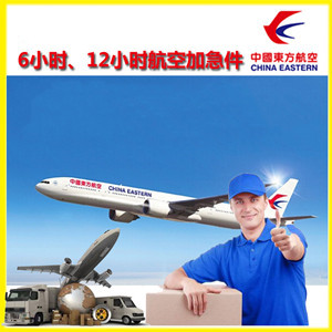 池州九华山航空快递公司谈空运的四大作用是什么